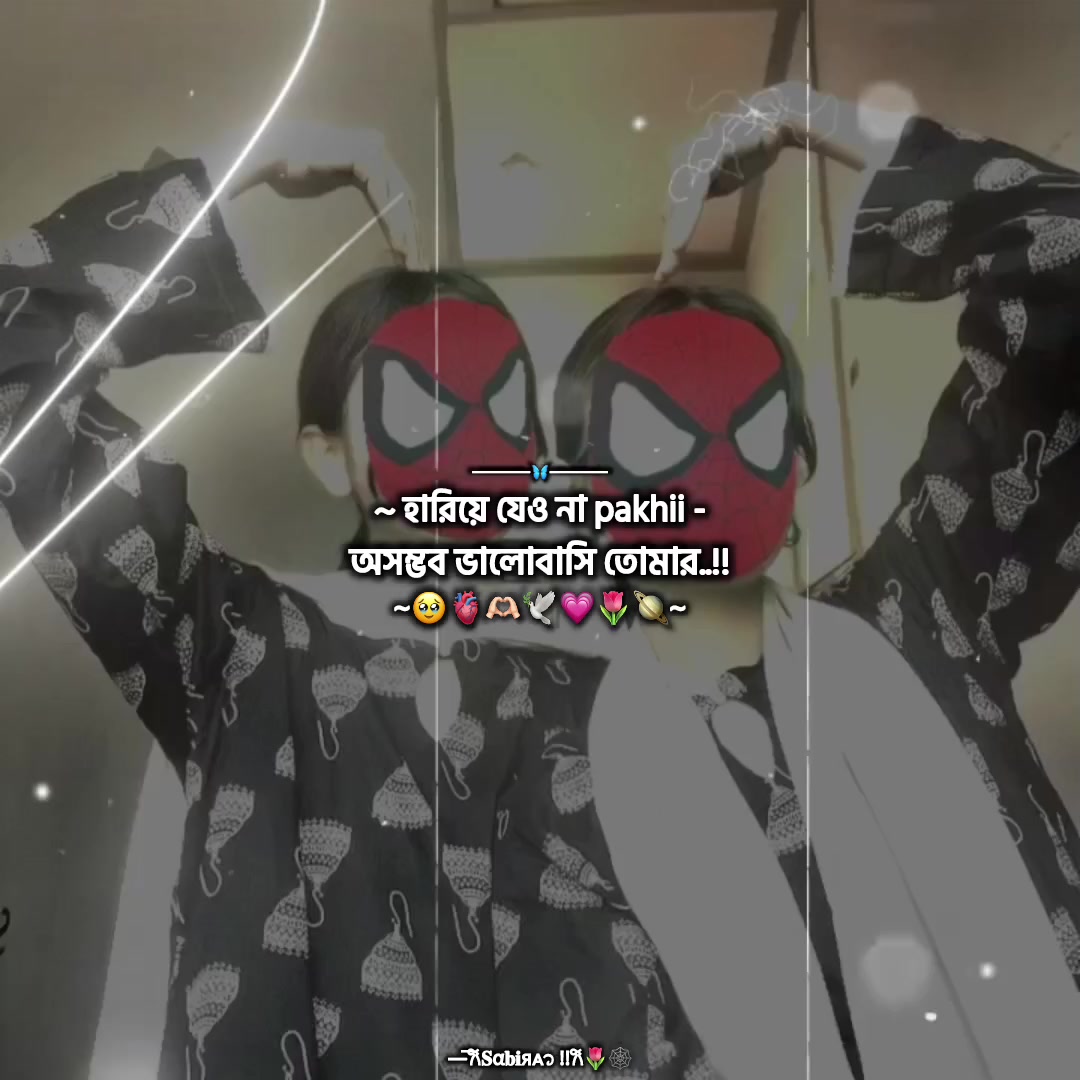 @—͞𐙚𝐒α𝐛𝐢яᴀ᭡ !!𐙚🌷🕸️
