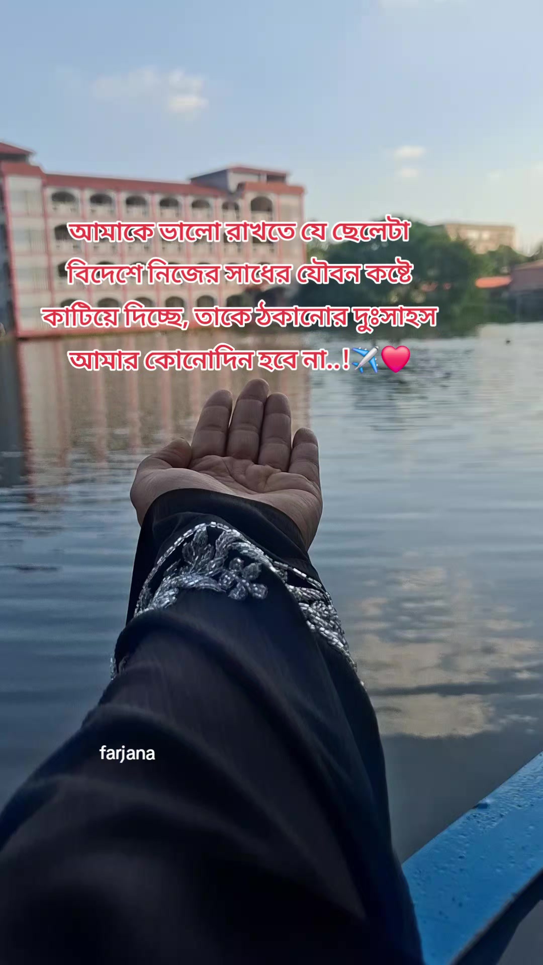@đ§đŠFarjanađ¸đĻ