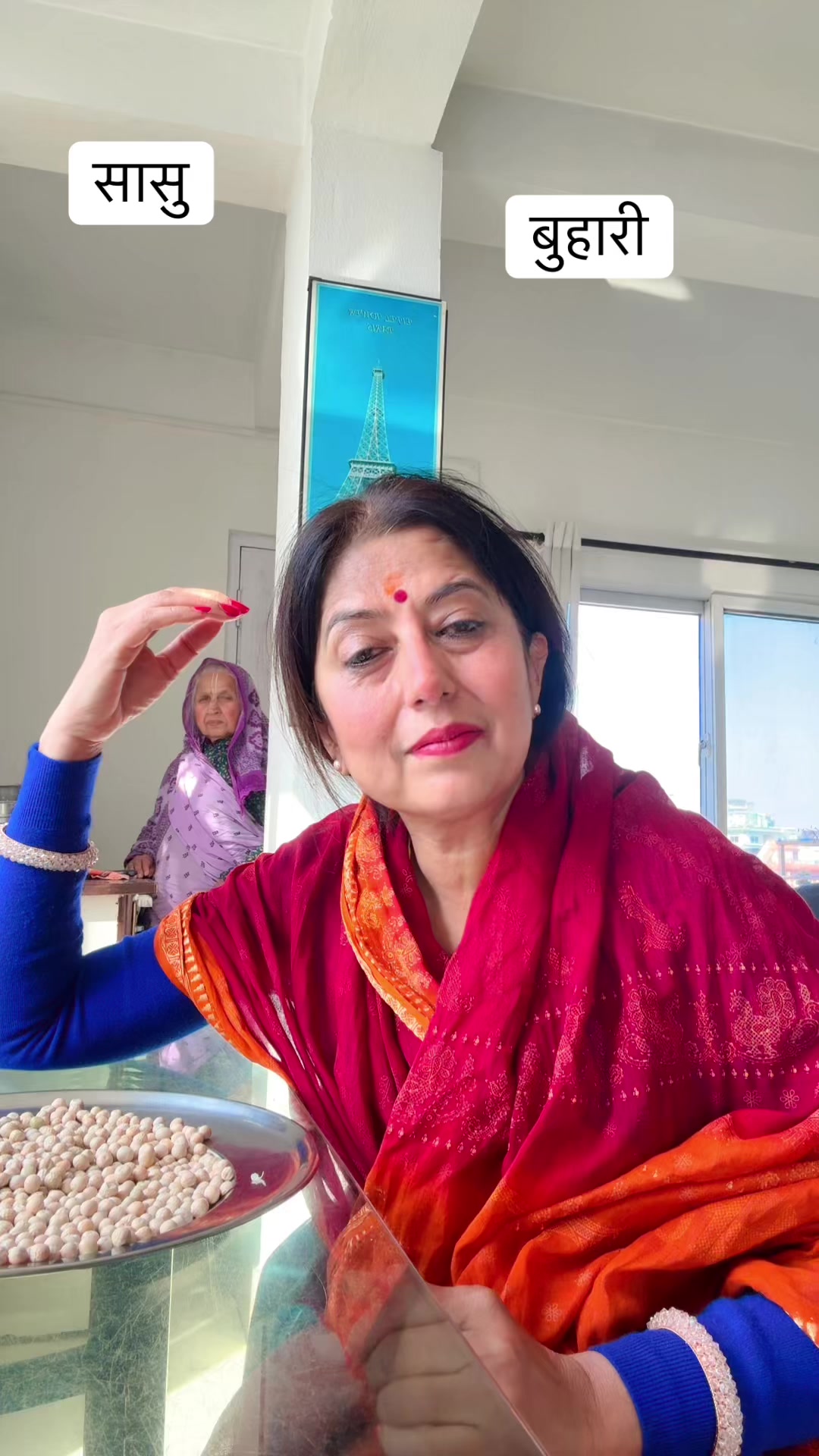 @ranjana_niraja