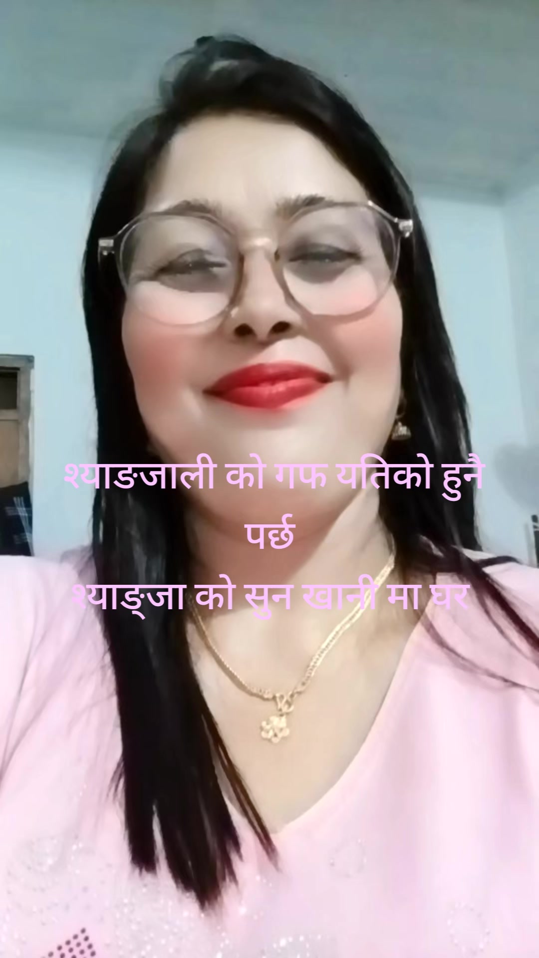 @SITA REGMI