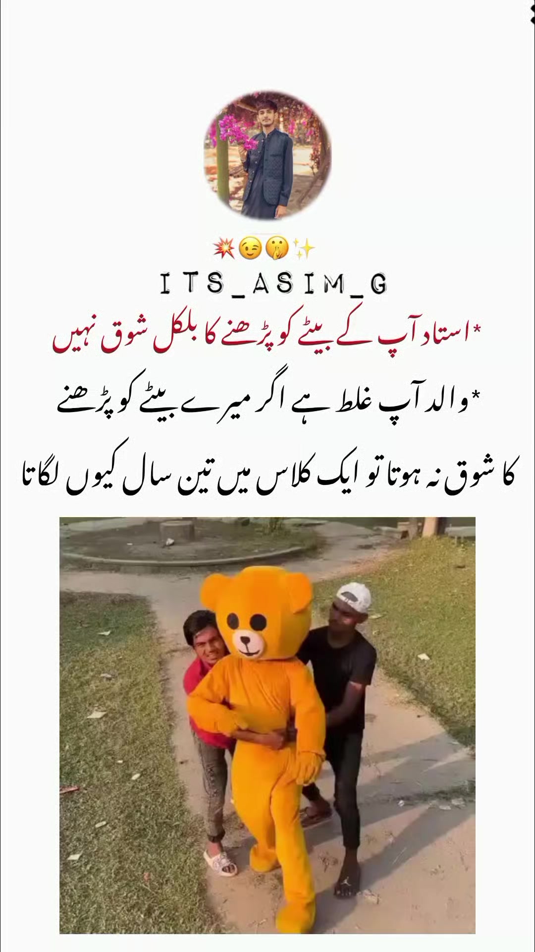 @𝙉𝙤𝙩 𝙮𝙤𝙪𝙧 𝙘𝙝𝙪𝙯𝙯𝙖