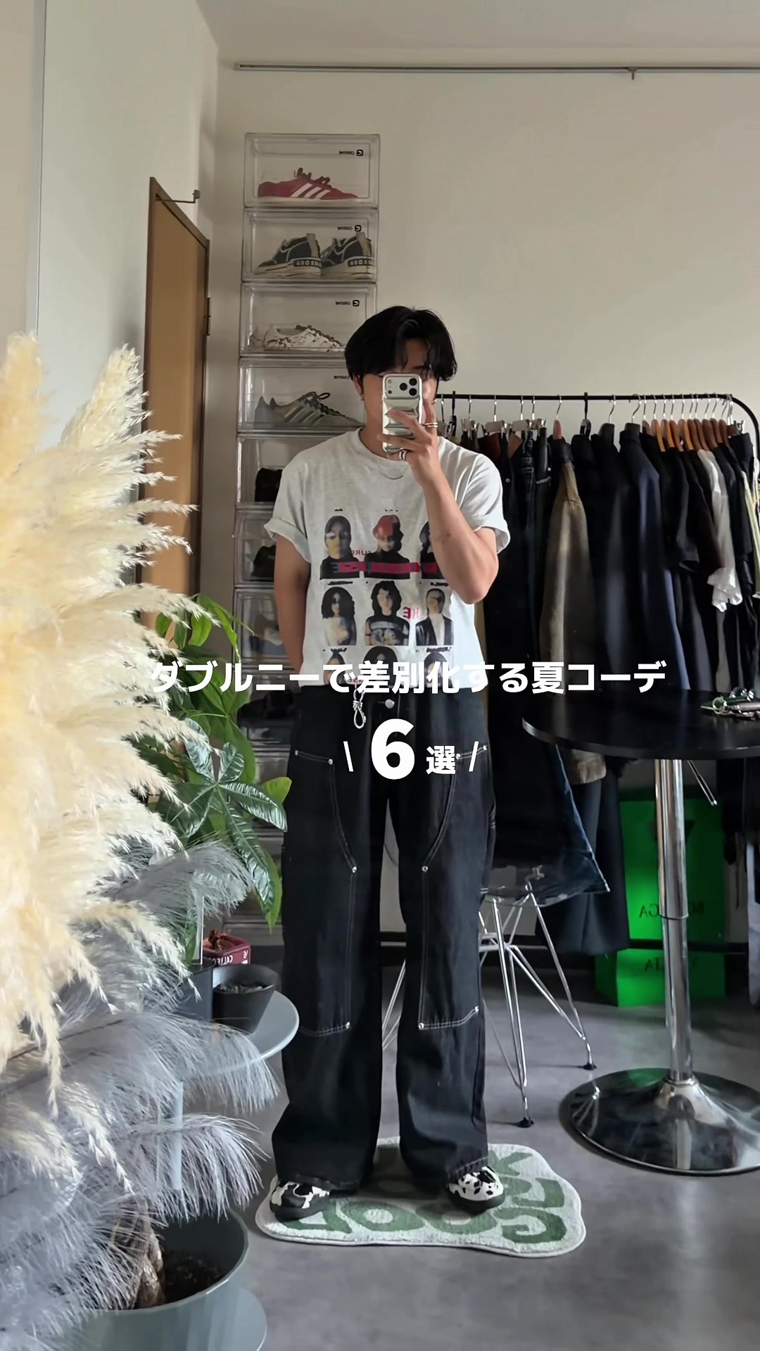 @竜聖（ダイオード）
