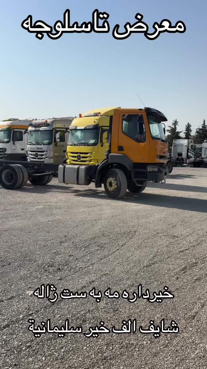 @معرض طاسلوجه