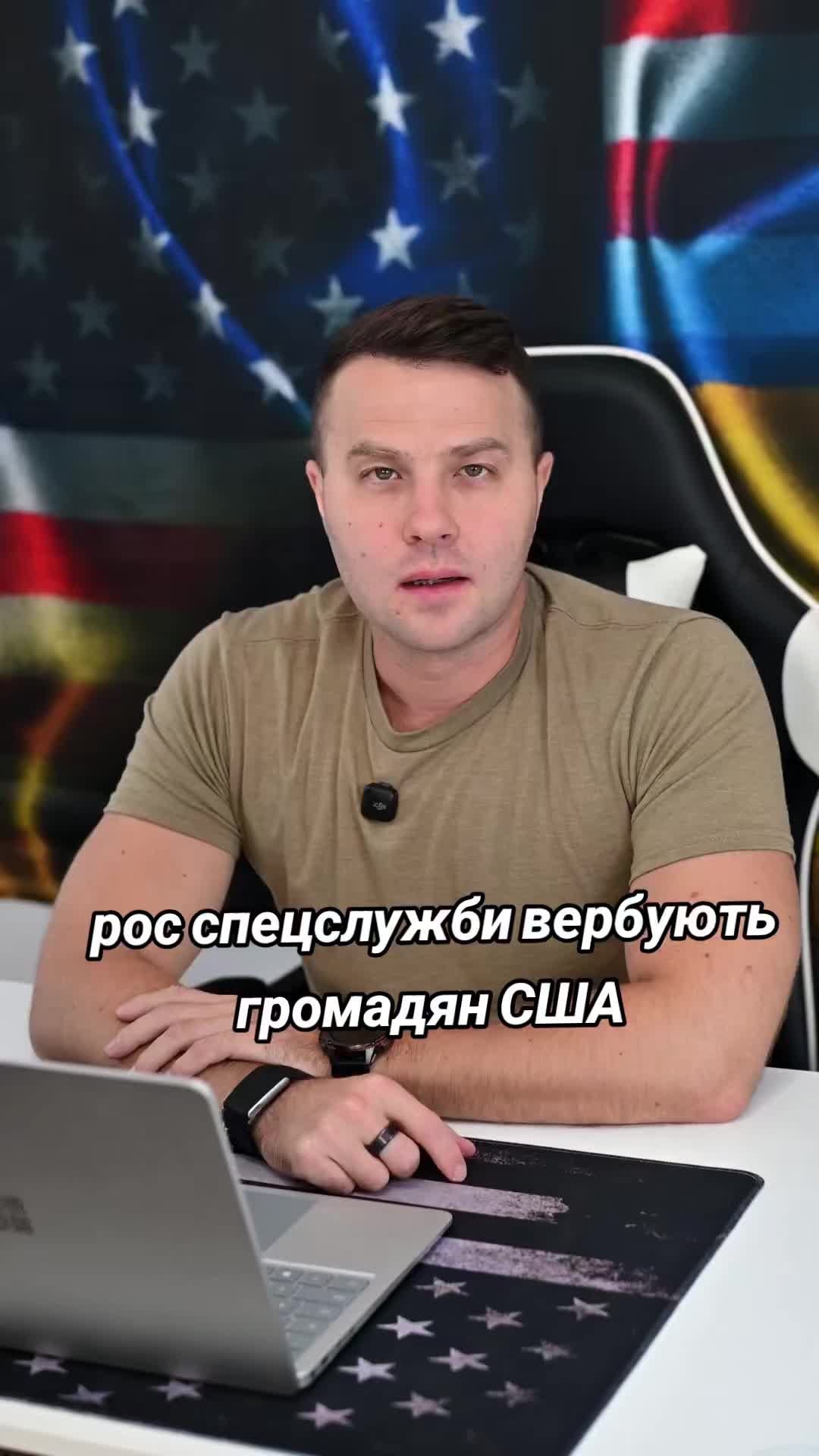 @Ukrainian in the USA