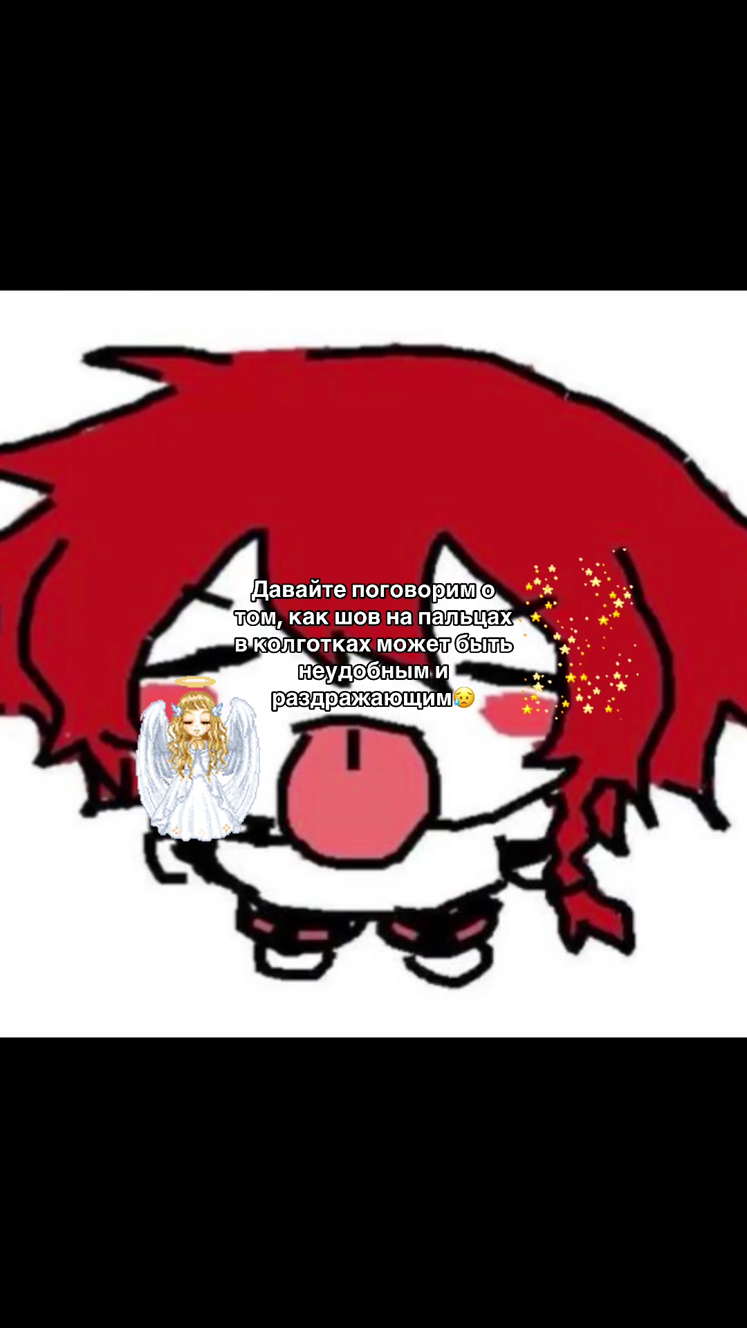 @🎐┊Озуи Няняян!&iexcl; ૮ ․ ․ ྀིა