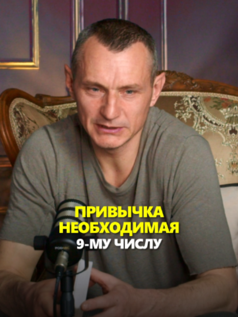 @АЛЕКСЕЙ КАПУСТИН | НУМЕРОЛОГ