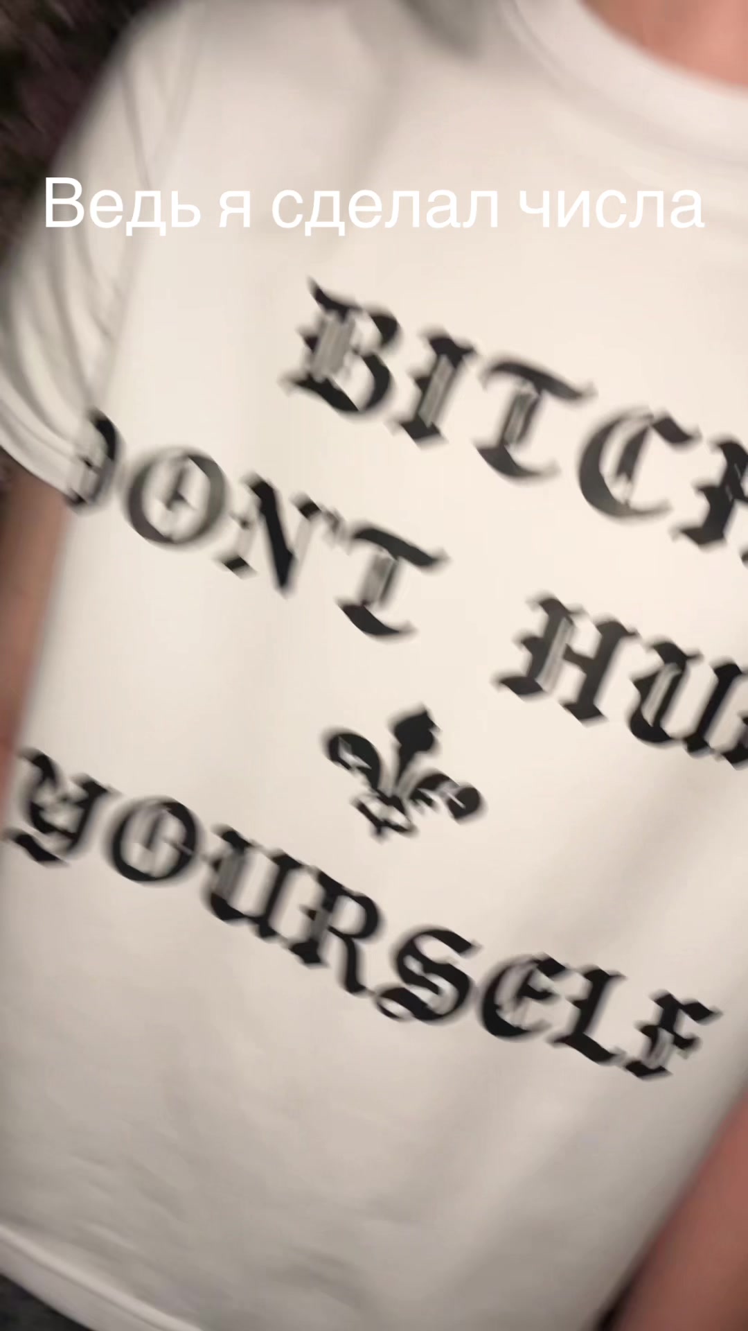 @tgk:hightypess