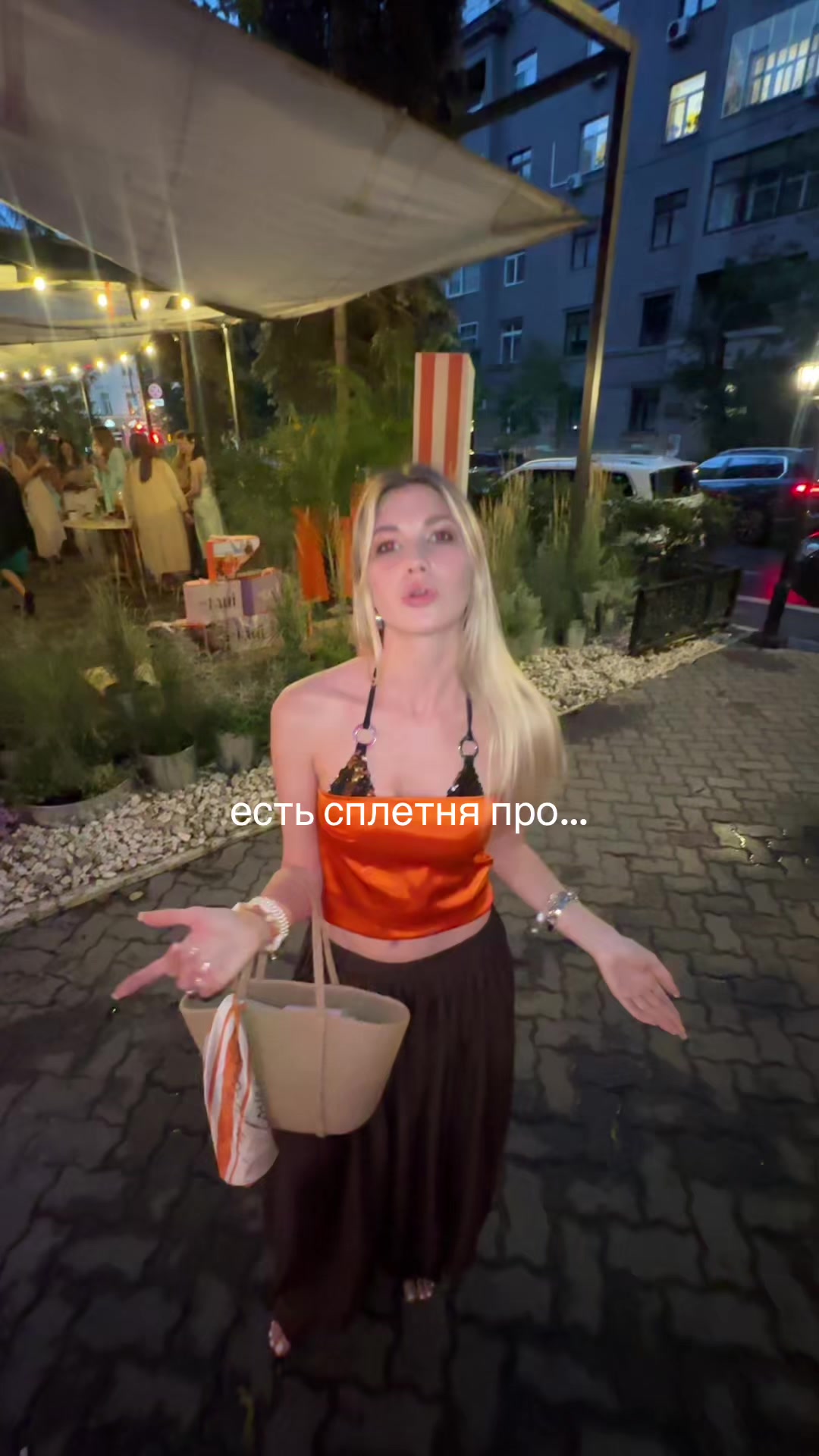 @Sasha Ice