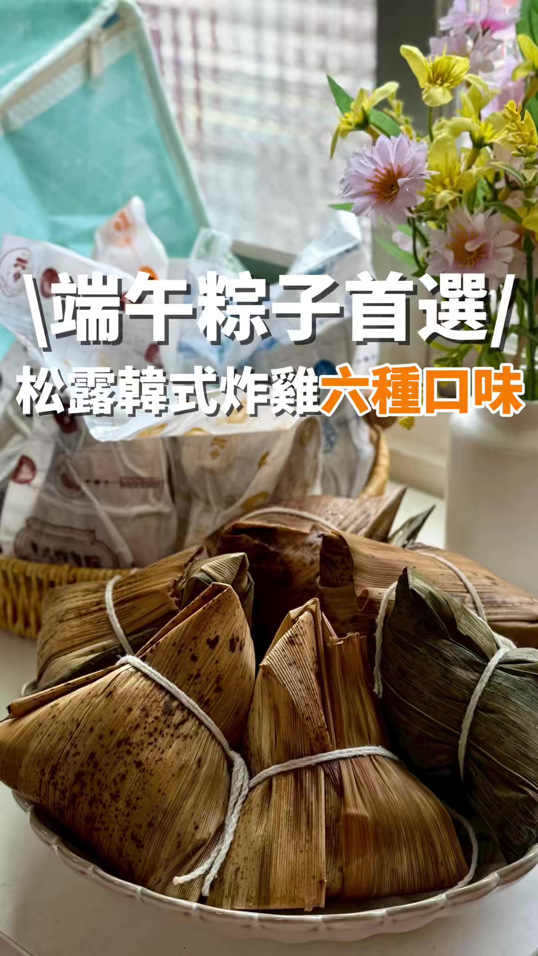 @洋洋的吃喝玩樂