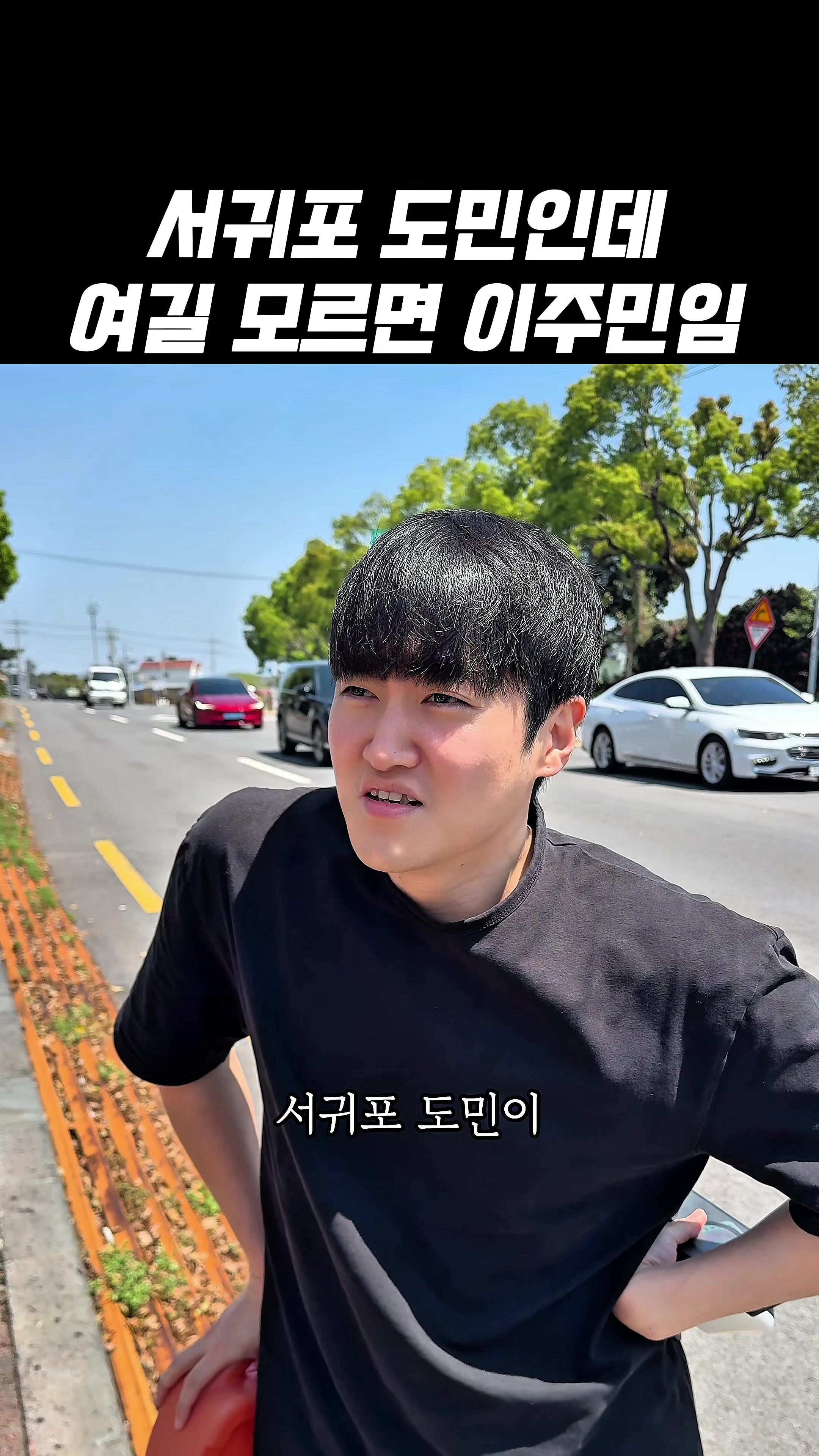 @아라팍 | 제주맛집 제주여행