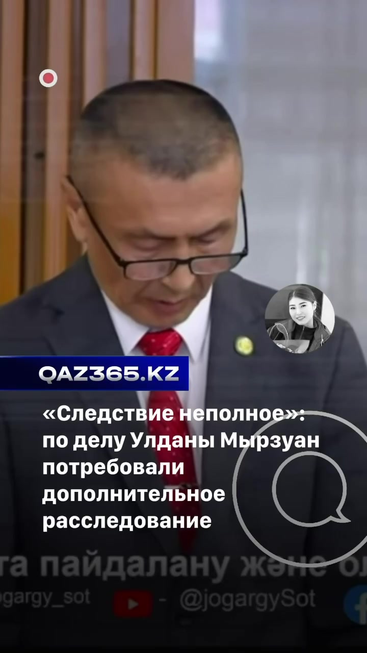 @Qaz365.kz | Новости Казахстана