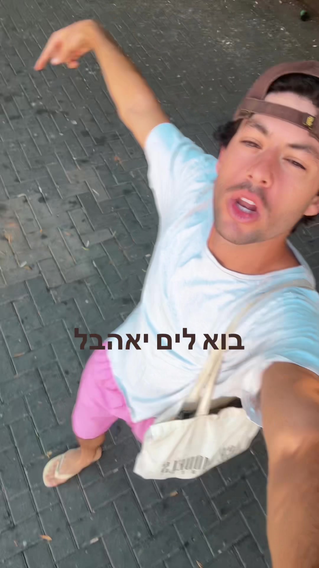 @roithejew