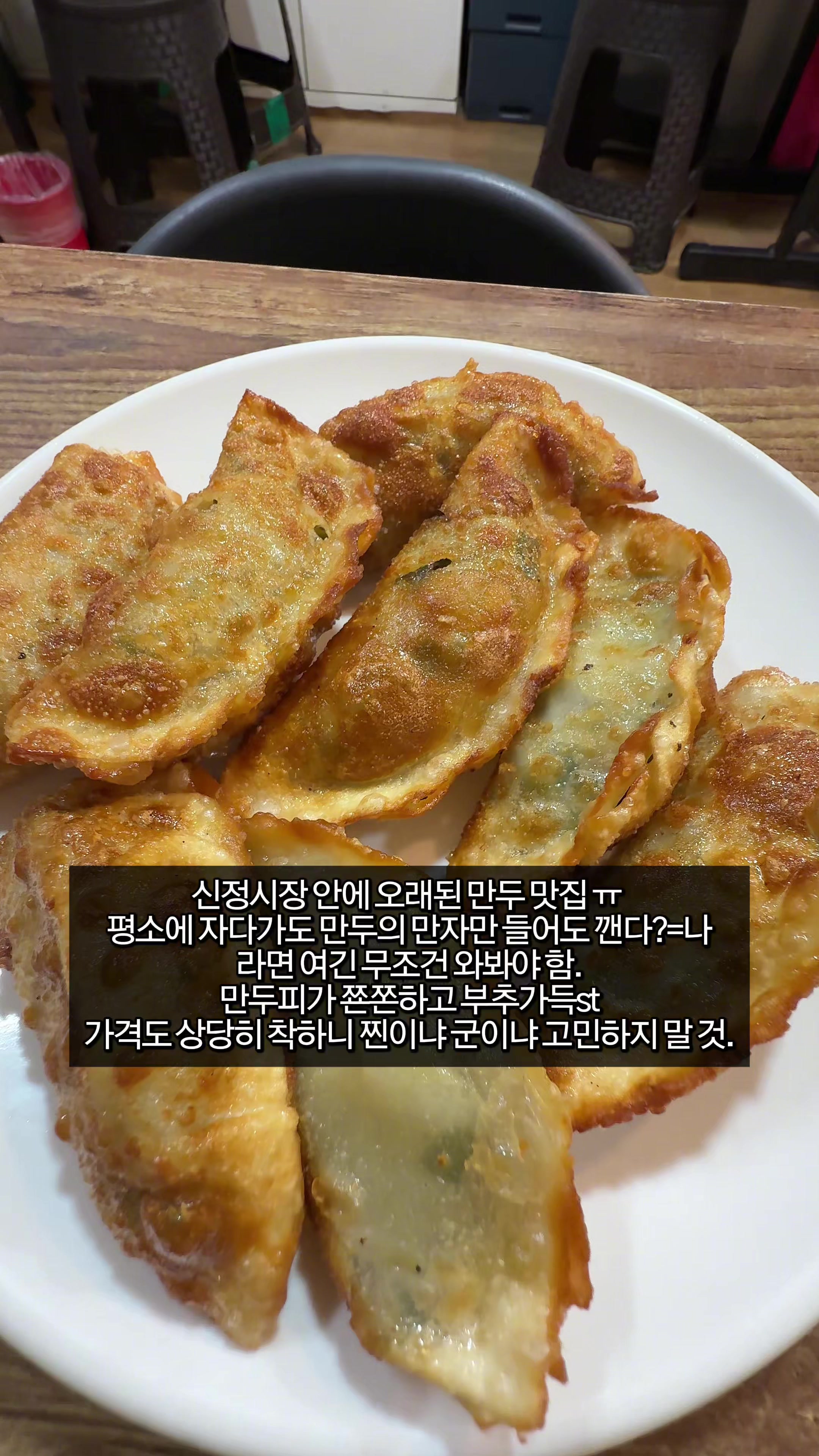 @먹요메