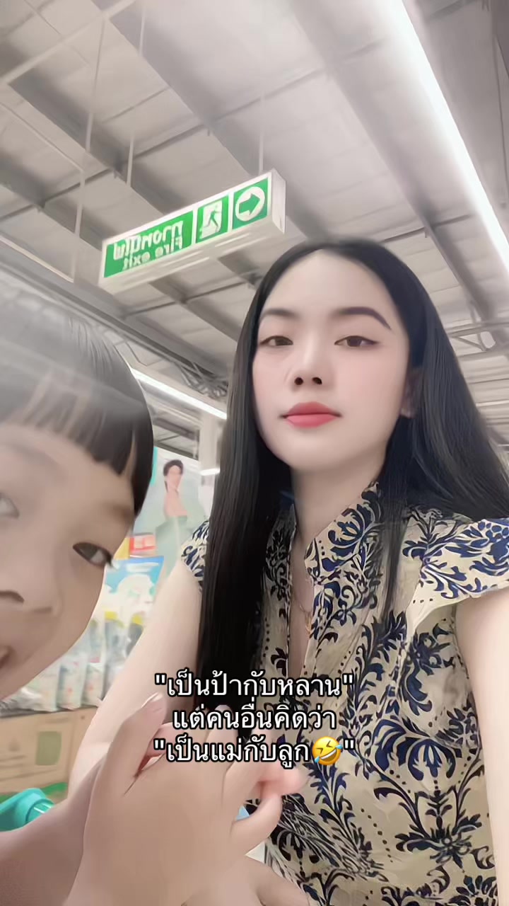 @ครูป๊อปปี้ 👩🏫✨(ช่องจริง)