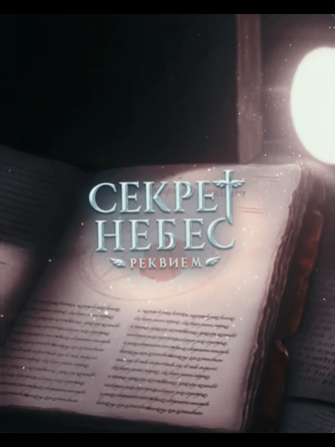 @aeongl | солевая
