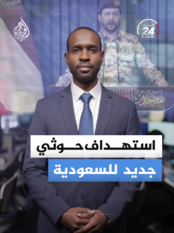 @الجزيرة