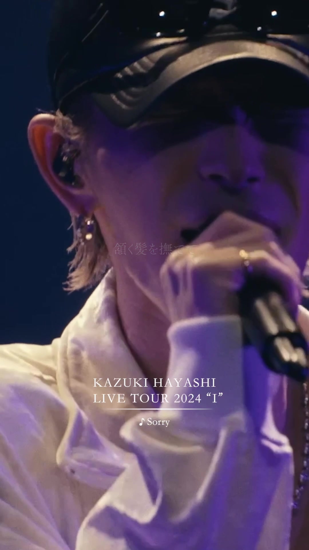 @林 和希_STAFF