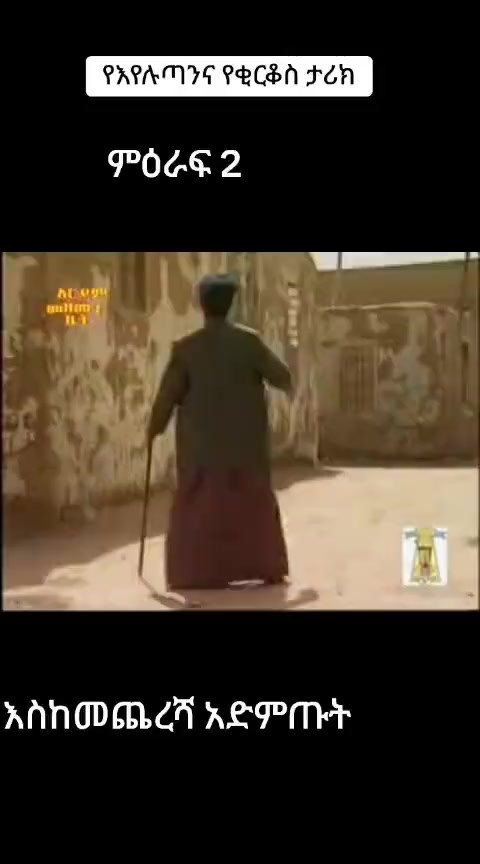 @kebede lema