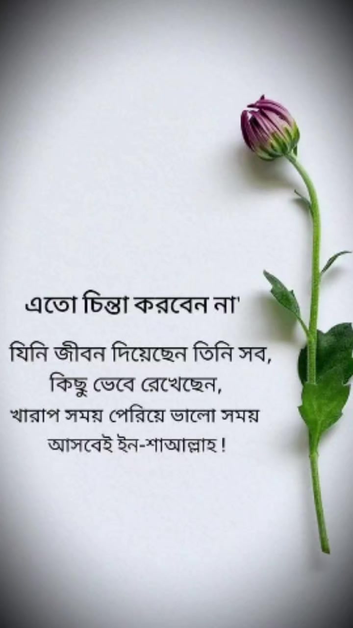 @❤️❤️Munjur+Sumi❤️❤️