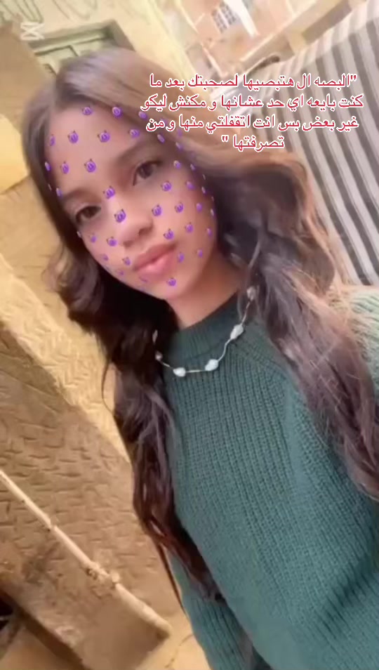 @سـمـاسـيـمو ☝️😝