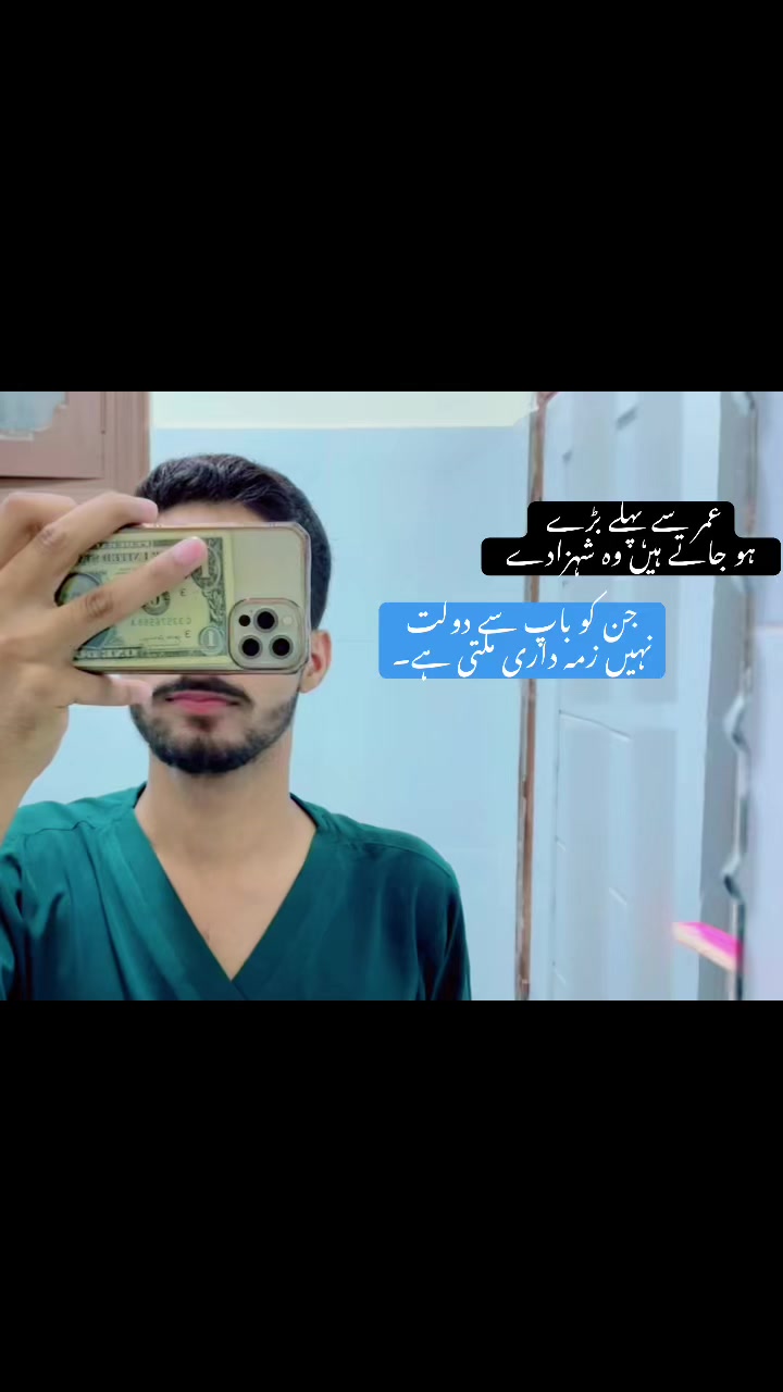 @HEALTH IS OUR DUTY