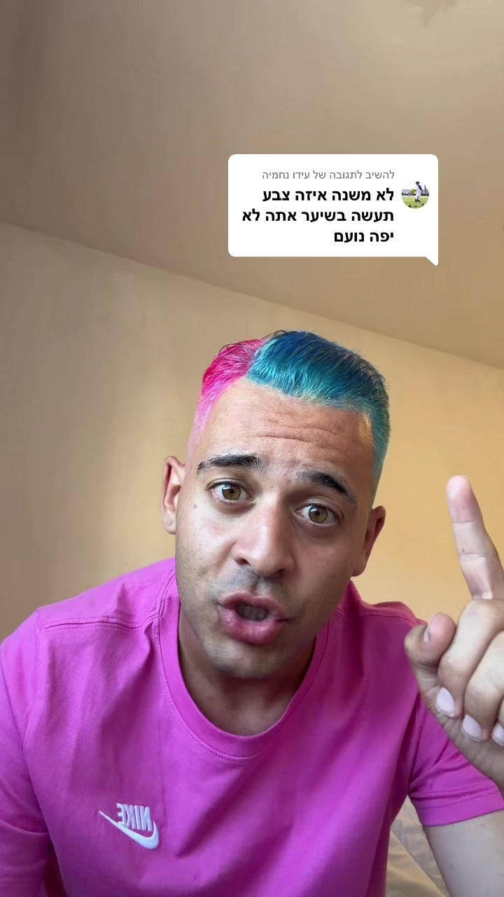 @נועם יונה👩🏼🎤