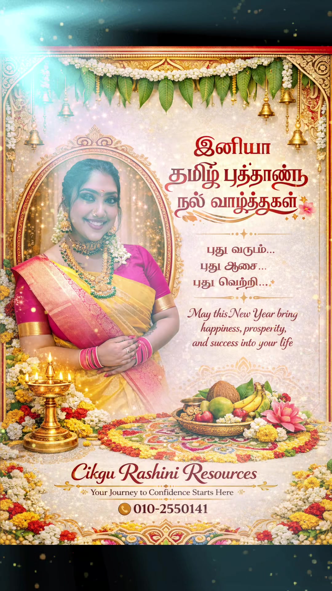 @Jiverashini Batumala
