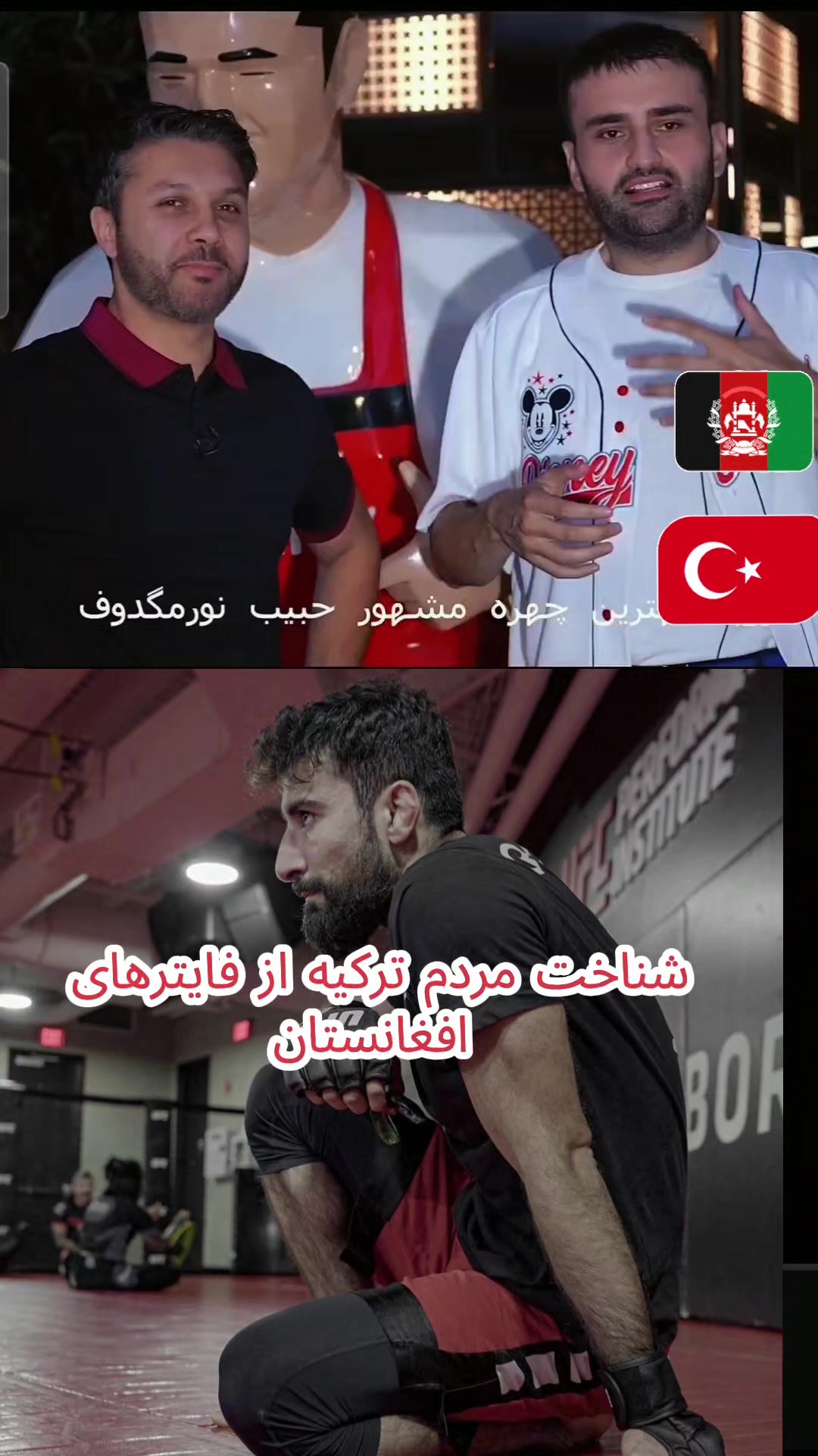 @Afghanistan Sports 🎥🥊