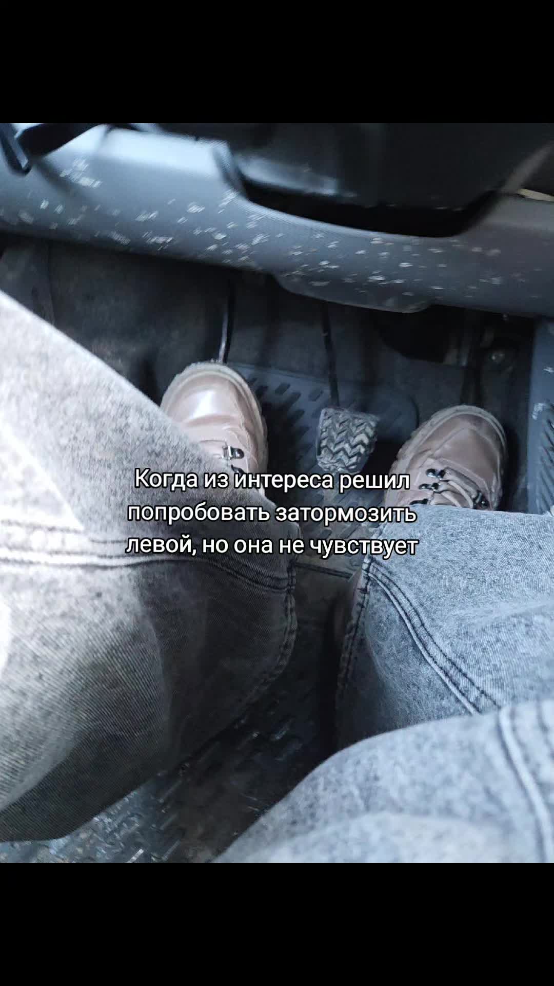 @Риш-Париш