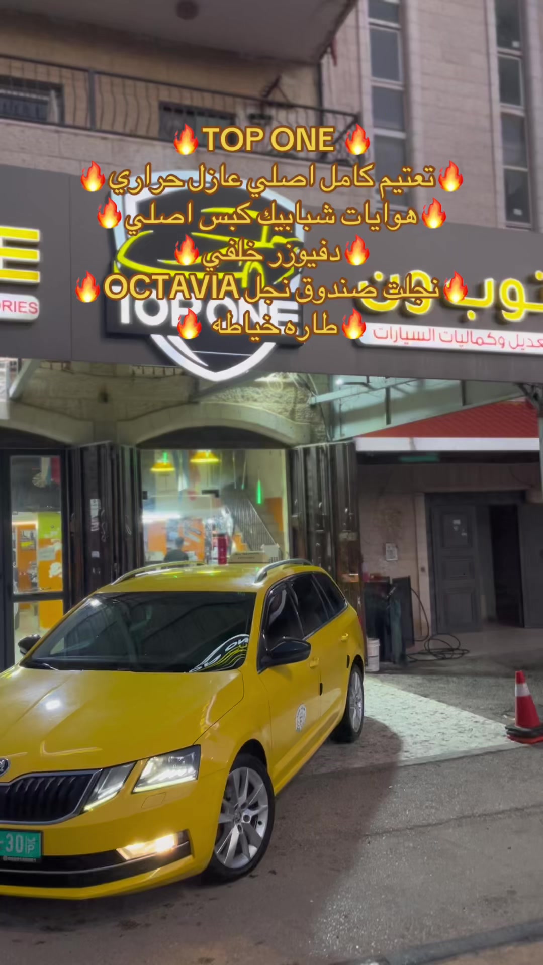 @TOP ONE