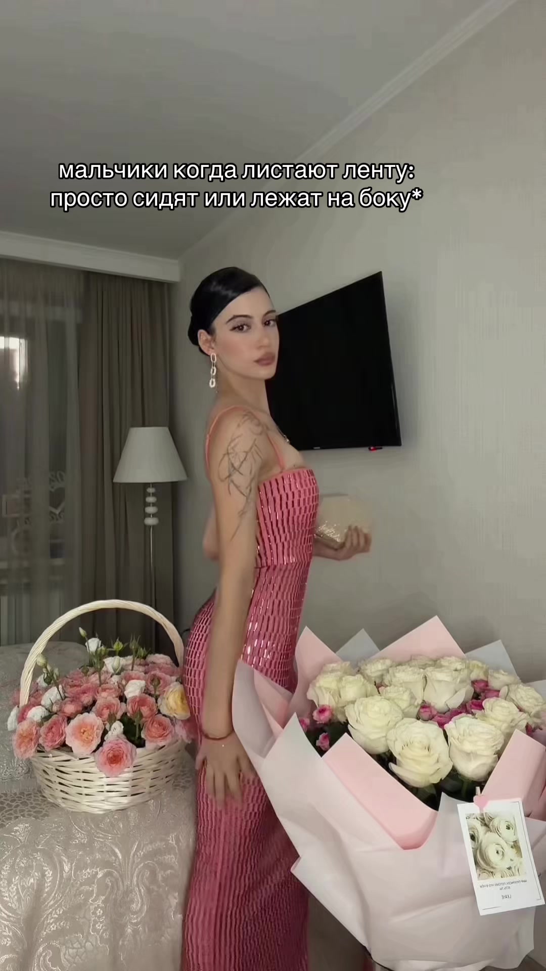 @стеша