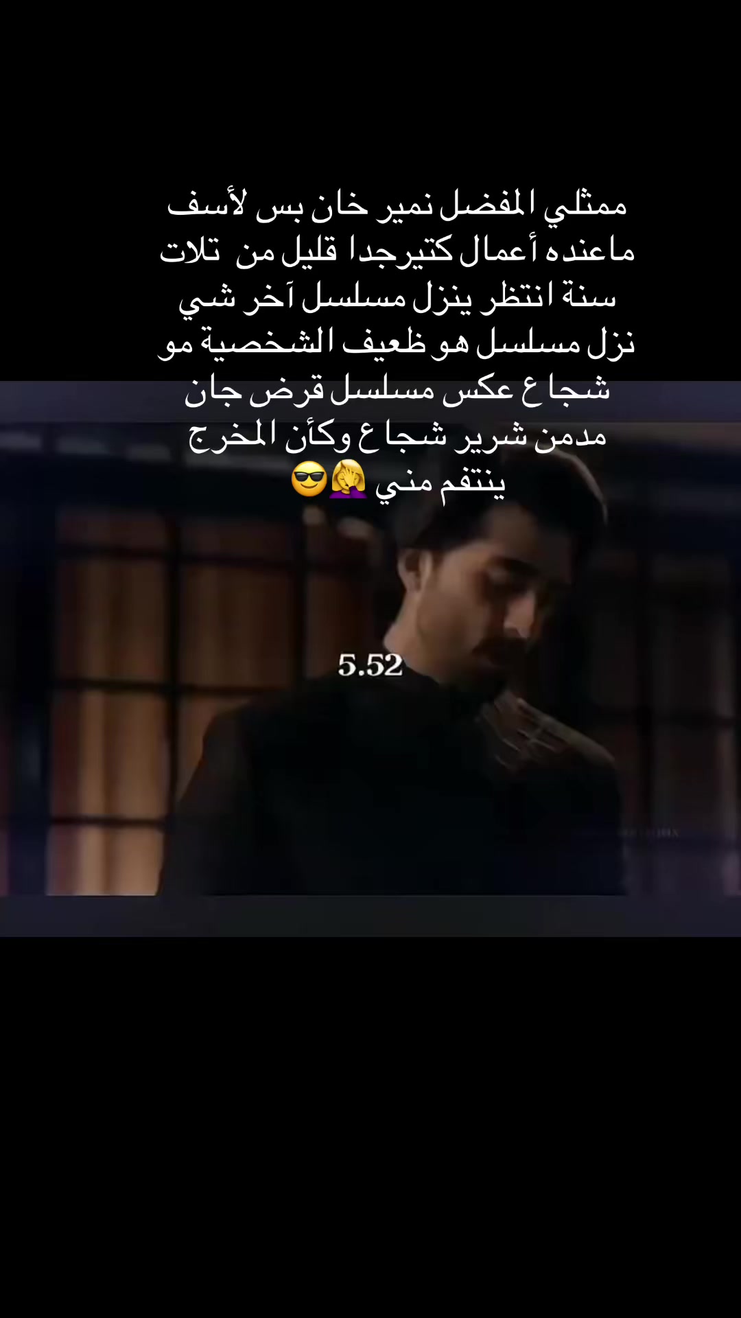 @بنت إسلاام اباد 💎