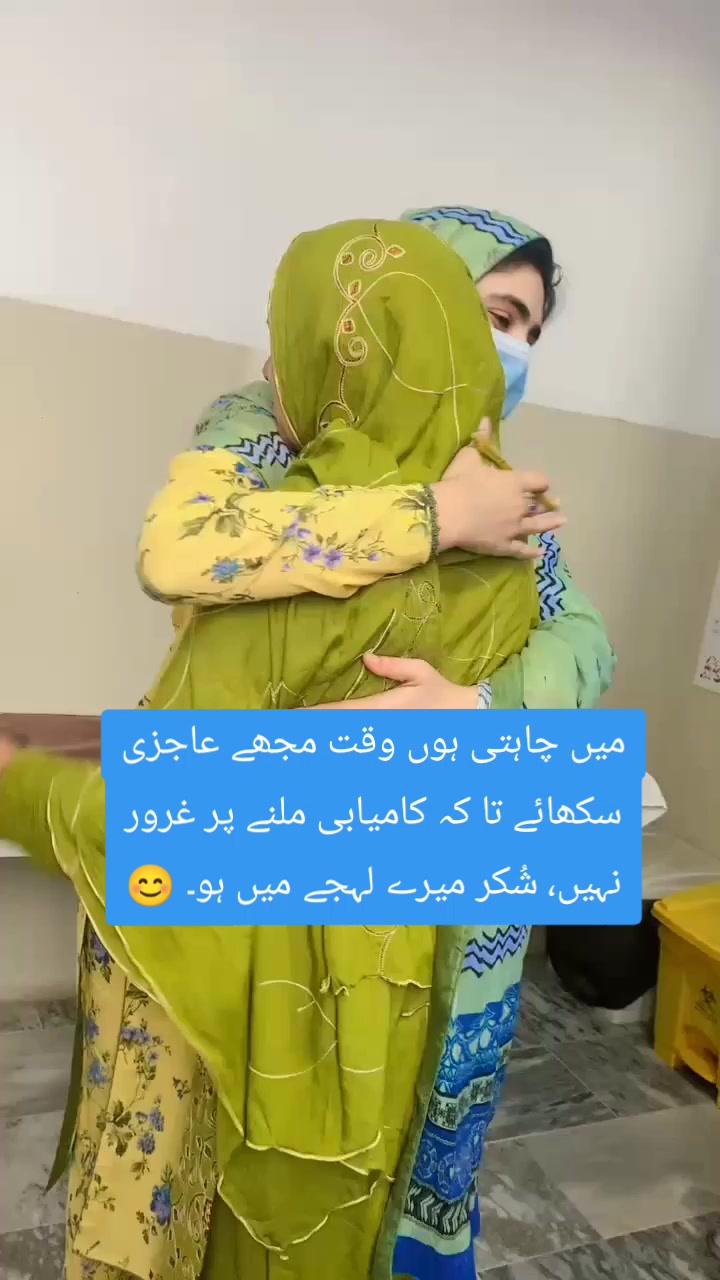 @Dr.Muqaddas Official