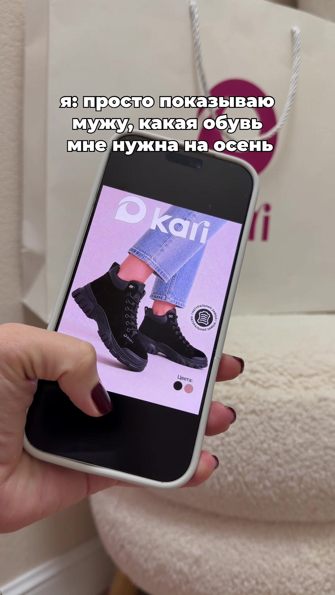 @nahodki_natali