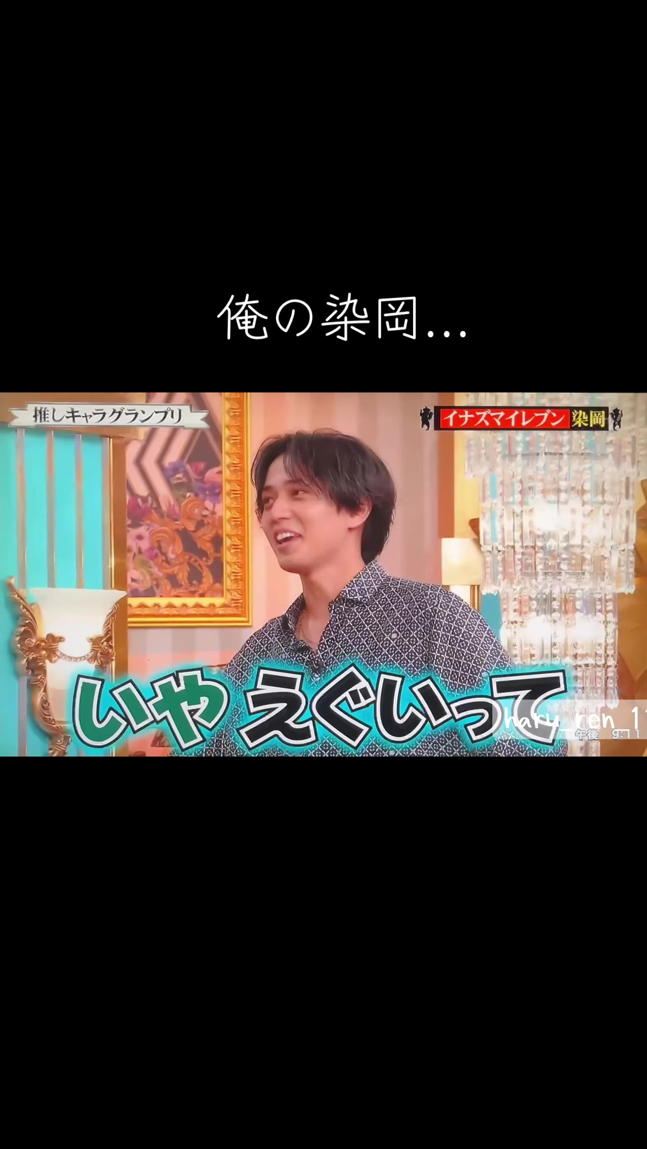 @haru