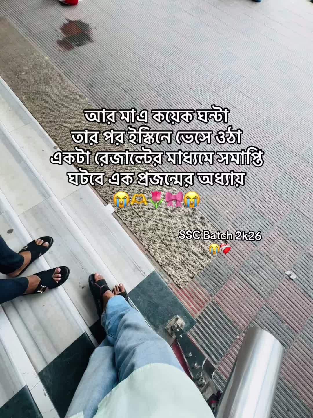 @টিক~টিকি