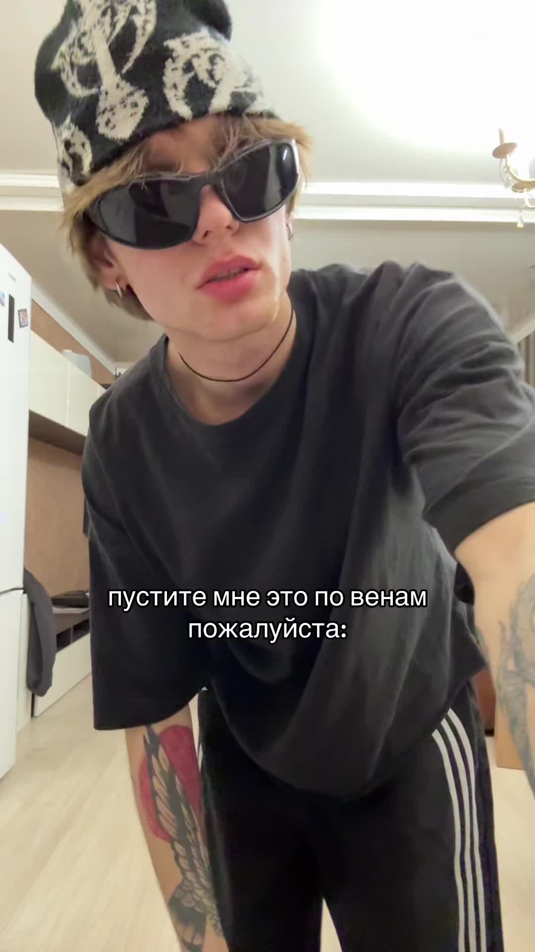@Egor