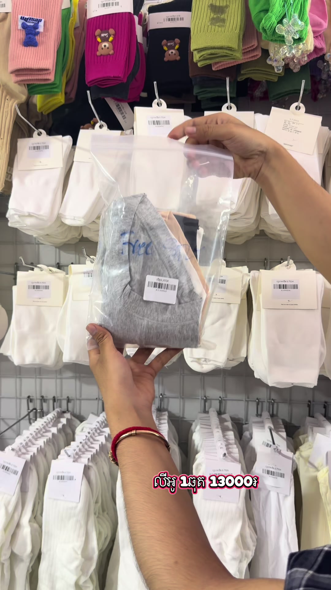 @Blue Store