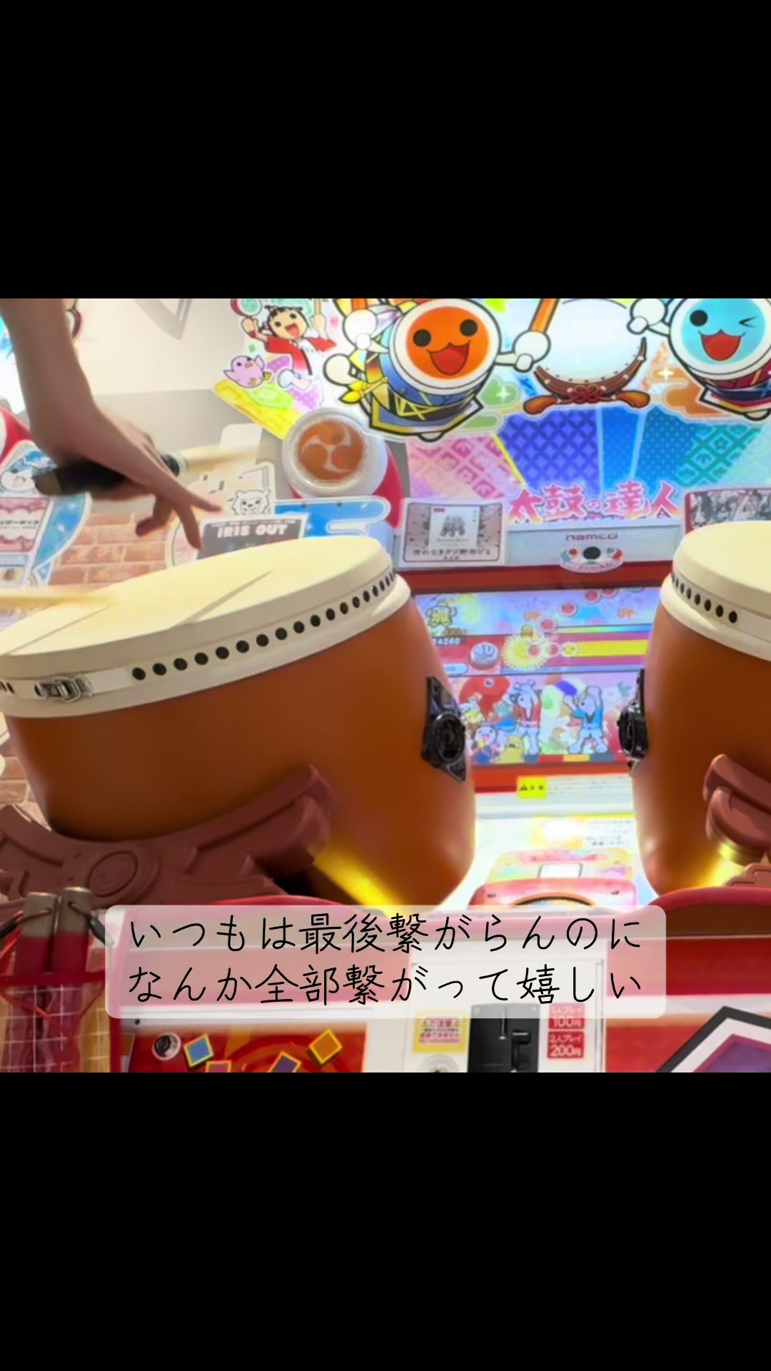 @さくら〜