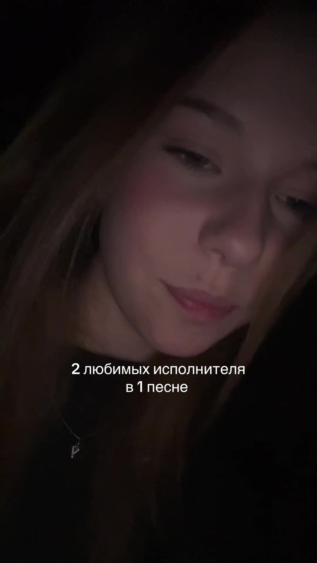 @ульяна