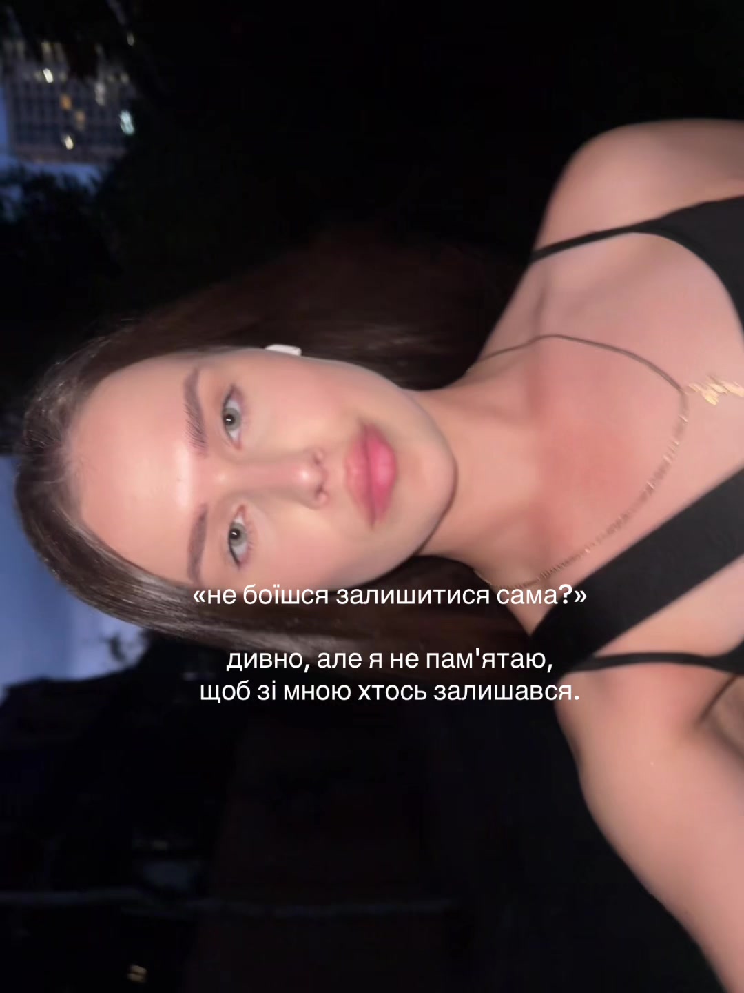 @розлюднений
