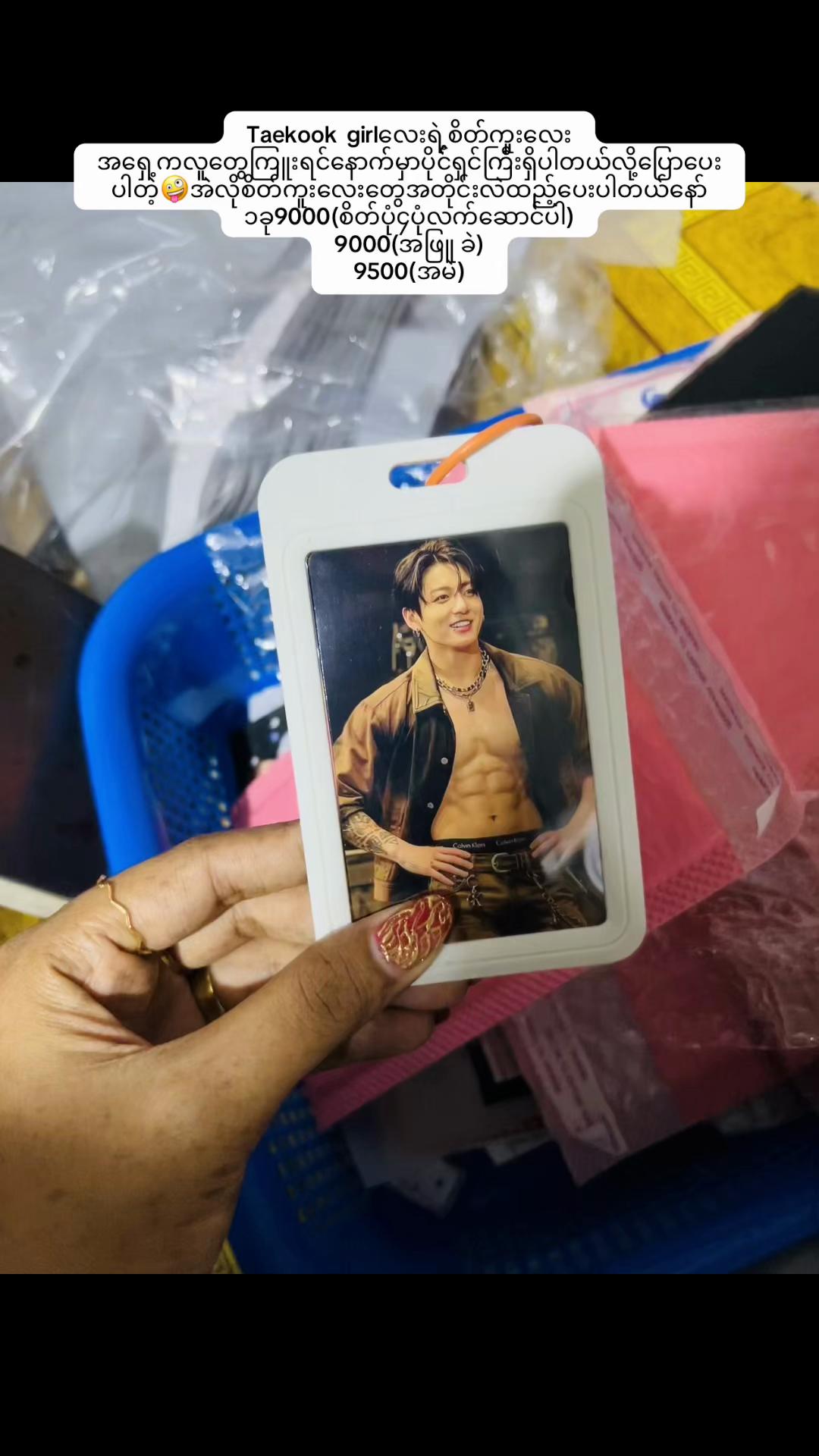 @Purple K-pop Shop