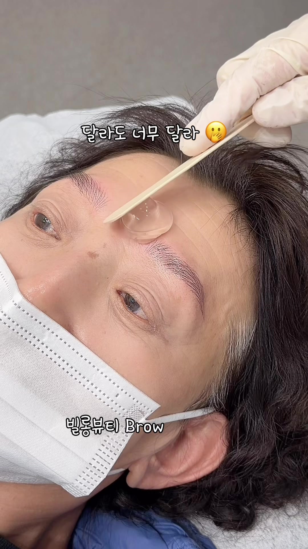 @빌롱뷰티 래쉬 & 브로우