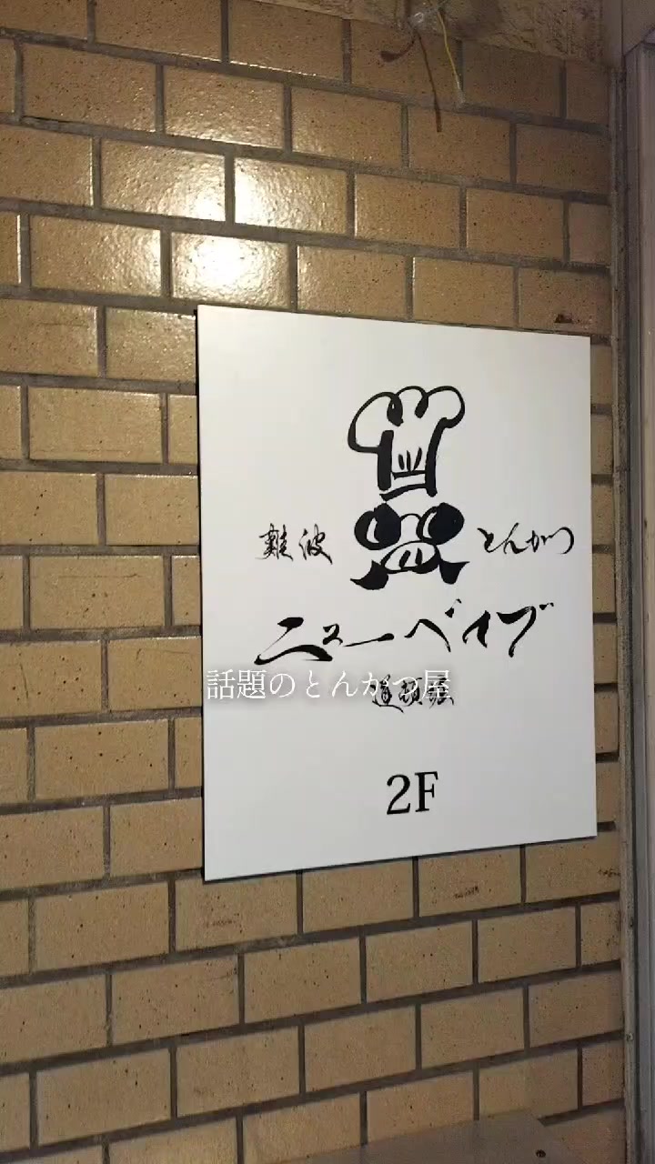 @りょーすたぐらむ(FIREした男の究極コスパグルメ)