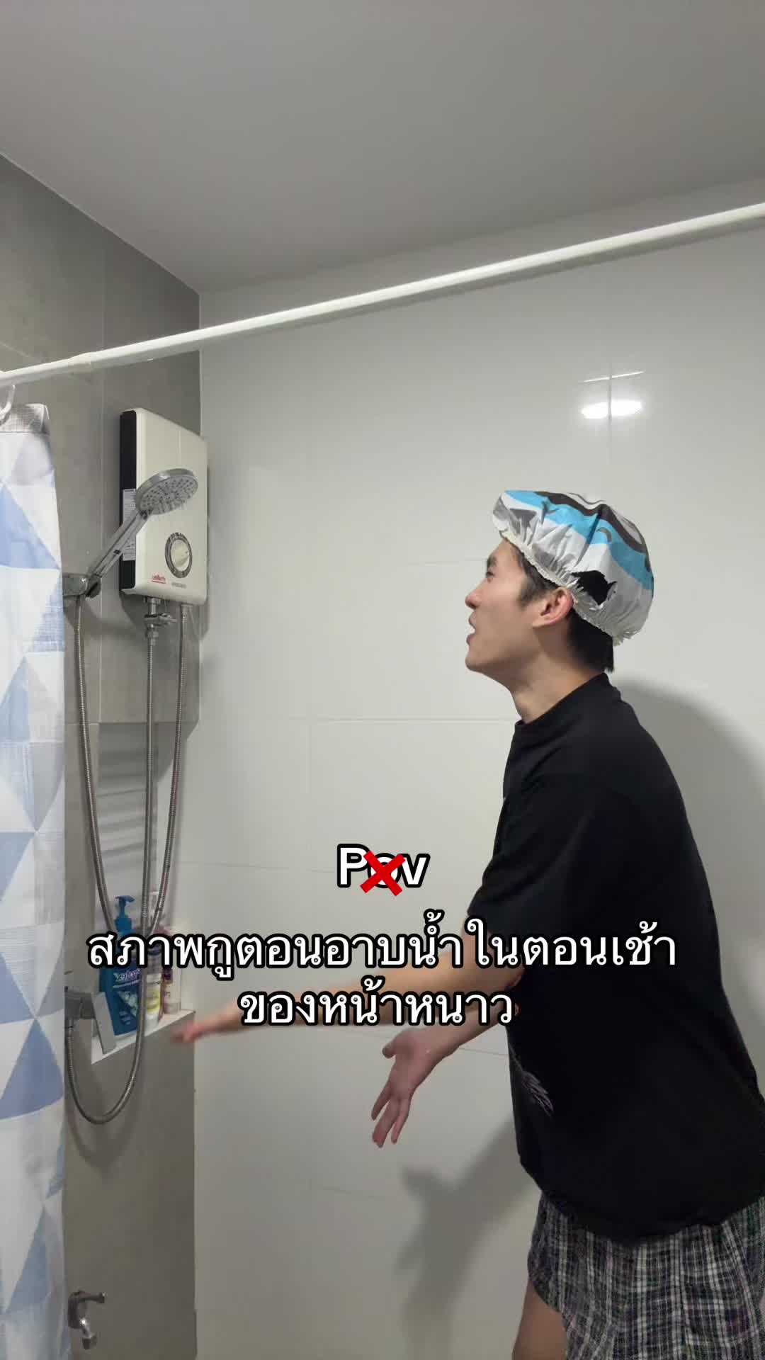 @ยีนอิอิ
