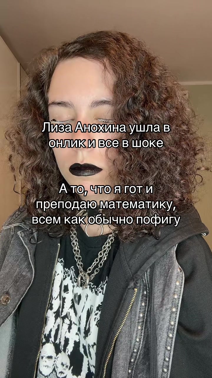 @Поганая молодёжь