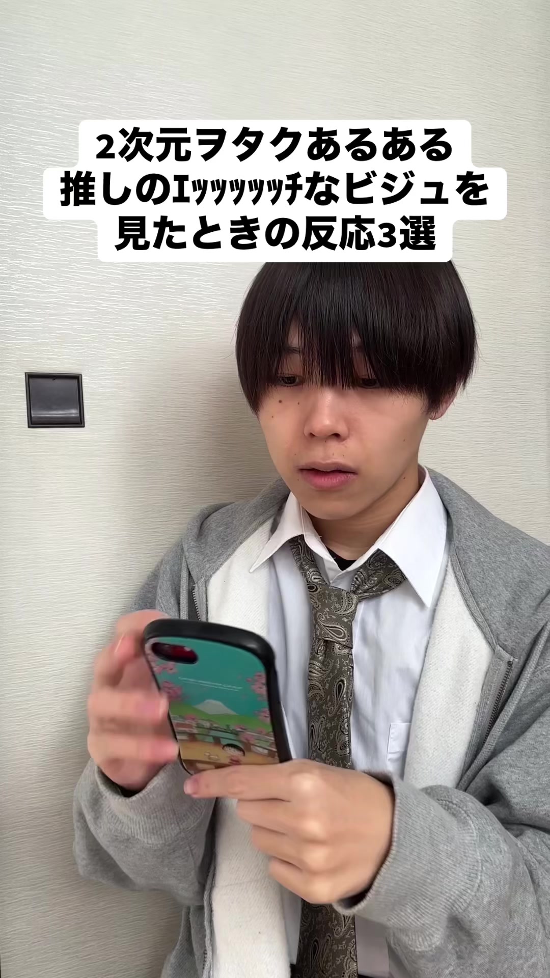 @歯浦ドグ