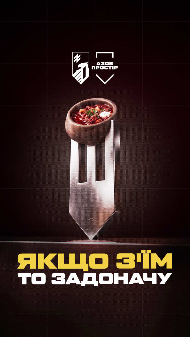 @АЗОВ