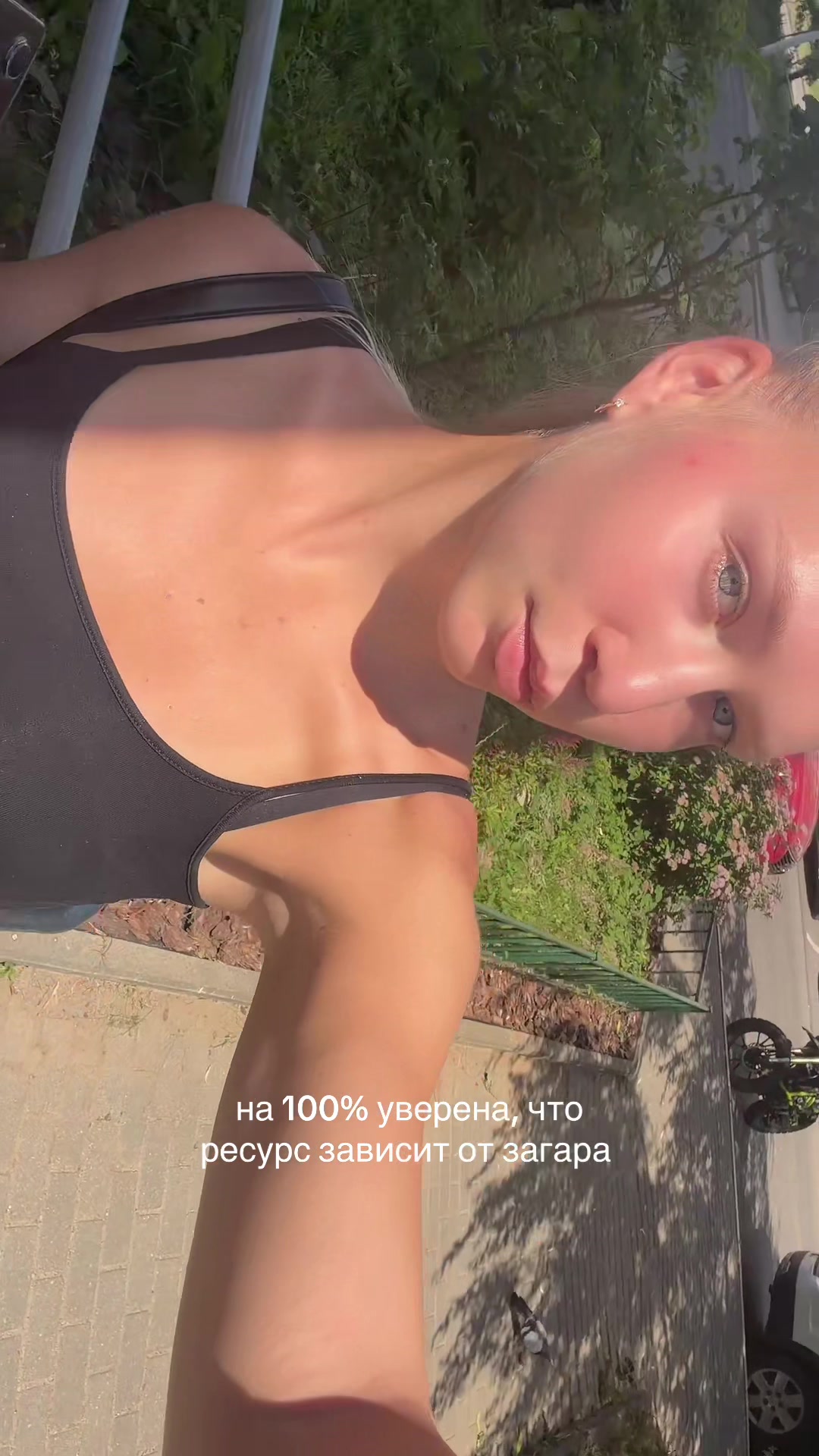 @yana8shk