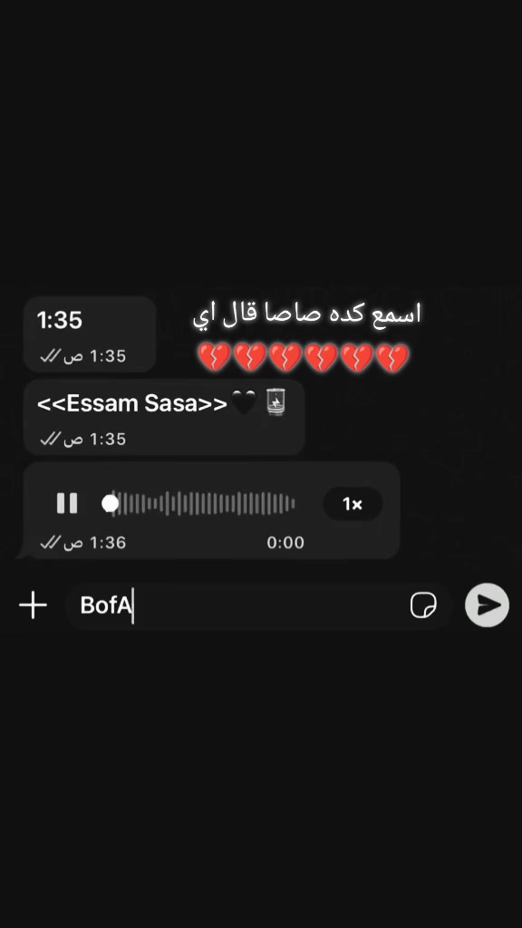 @هسمعك الحته الي هتجرحك ❤️🩹